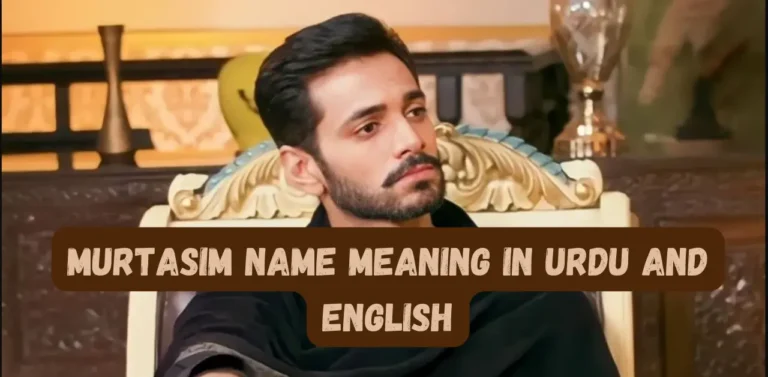 Murtasim Name Meaning in Urdu and English